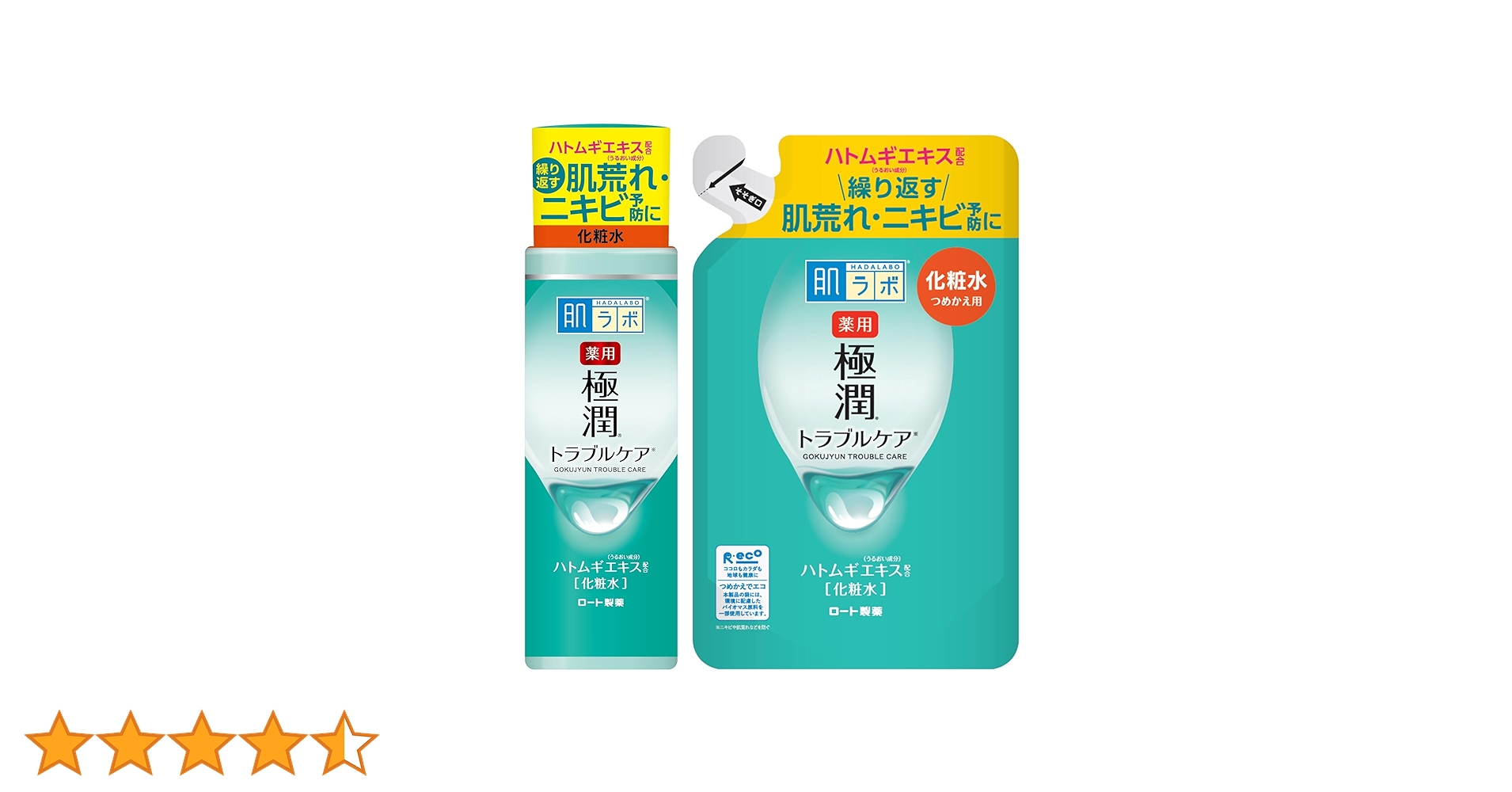 肌ラボ®️極潤 トラブルケア 化粧水 5点セット 試してみた】肌ラボ 肌ラボ極潤スキンケアセットのリアルな